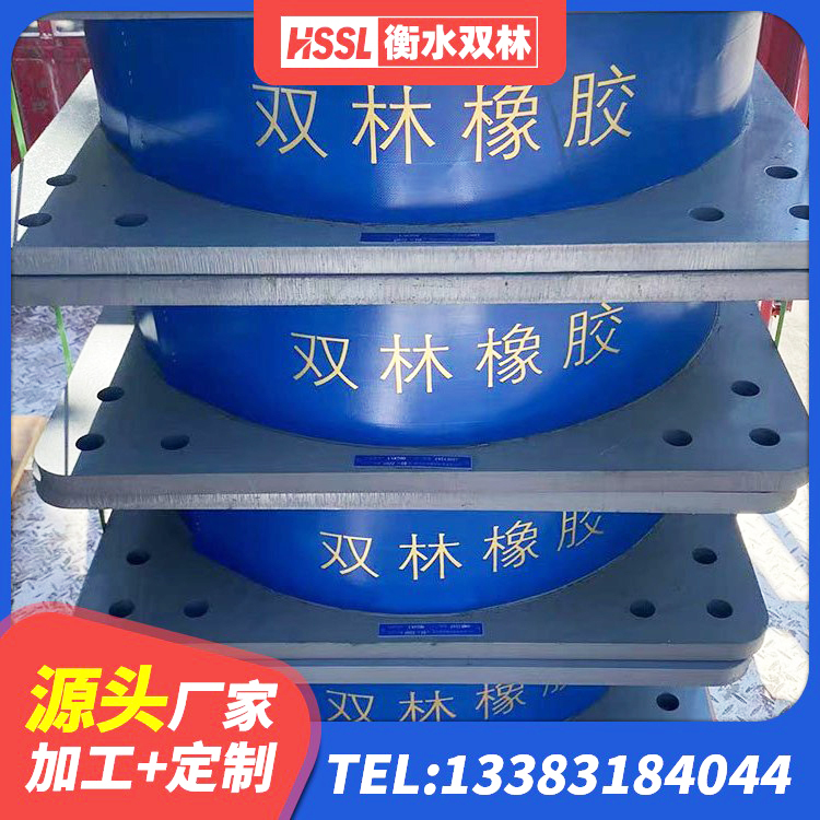 乐清市铅芯隔震支座定制源头工厂 乐清市建筑隔震支座D800 乐清市Y4Q铅芯隔震支座源头工厂 乐清市减橡胶隔震支座厂家 - 第8张