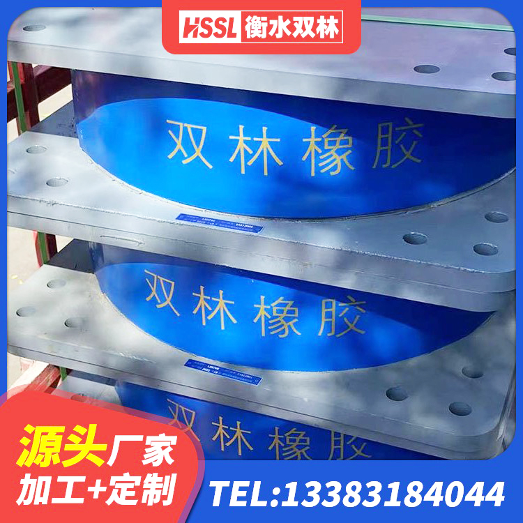 乐清市隔震支座LNR800 乐清市LNR水平力分散型隔震支座 乐清市铅芯叠层橡胶隔震支座多少钱 乐清市隔震支座1型源头工厂 - 第4张