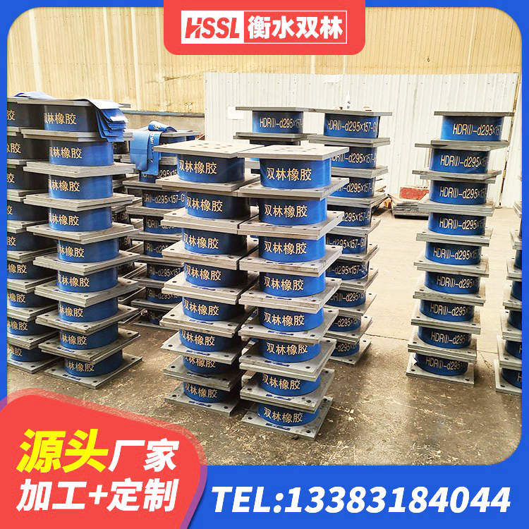 乐清市建筑铅芯橡胶抗震支座生产厂家 乐清市有铅芯隔震支座 乐清市LNR700天然橡胶隔震支座厂家电话 乐清市矩形高阻尼隔震橡胶支座多少钱 - 第9张
