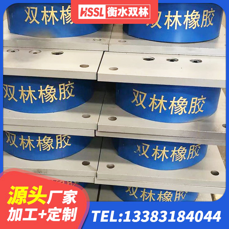 乐清市房屋建筑隔震支座 乐清市LRB橡胶隔震支座1100源头工厂 乐清市铅芯橡胶隔震支座Y4Q420*133G1.0生产厂家 乐清市LRB隔震支座1500生产厂家 - 第3张
