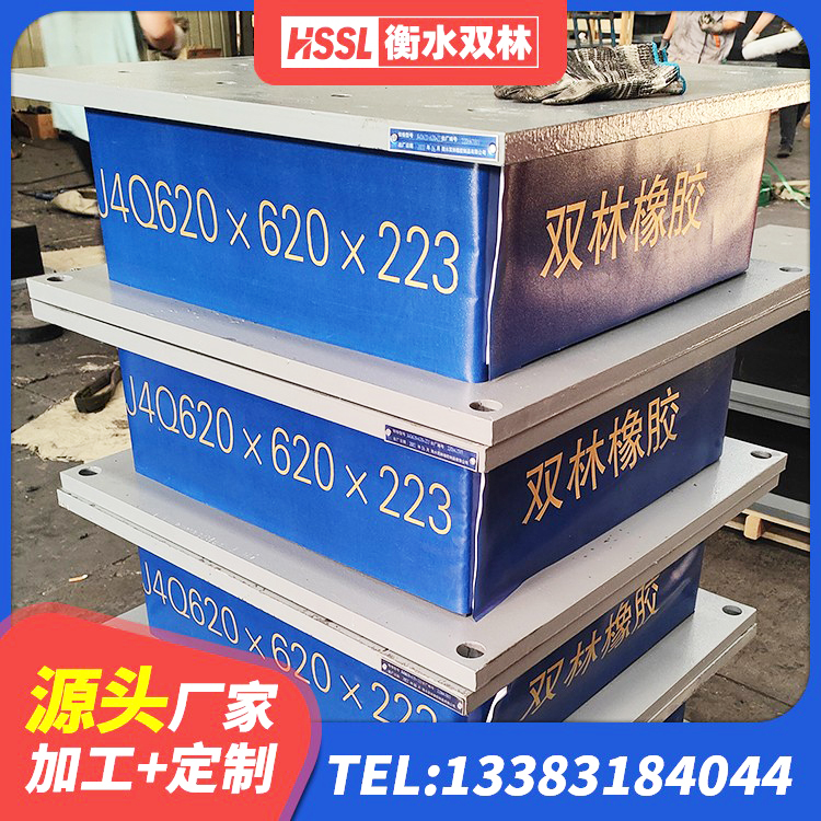 乐清市成品隔震支座厂家 乐清市LRB700橡胶隔震支座生产厂家 乐清市LNR1500支座源头工厂 乐清市LNR600天然隔震支座什么价格 - 第1张