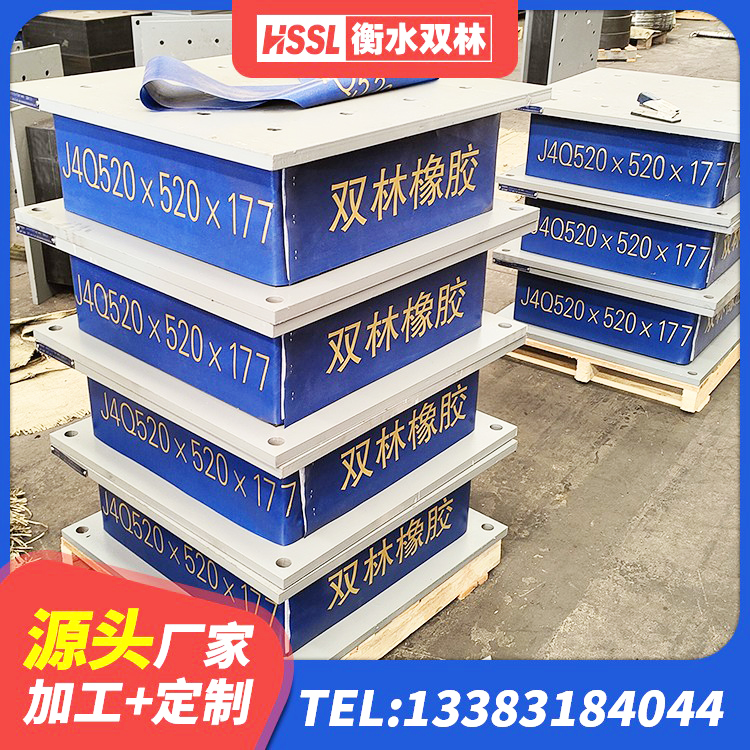 乐清市成品隔震支座厂家 乐清市LRB700橡胶隔震支座生产厂家 乐清市LNR1500支座源头工厂 乐清市LNR600天然隔震支座什么价格 - 第6张