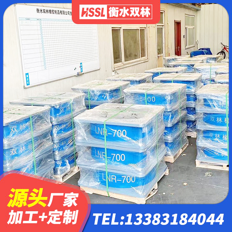 乐清市隔震支座LNR800 乐清市LNR水平力分散型隔震支座 乐清市铅芯叠层橡胶隔震支座多少钱 乐清市隔震支座1型源头工厂 - 第1张