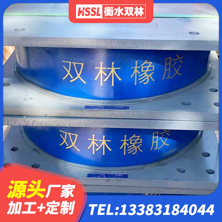 乐清市LNR系列水平分散形橡胶隔震支座 乐清市LRB隔震支座900厂家 乐清市建筑橡胶隔震支座商家生产厂家 乐清市楼房抗震支座 - 第4张