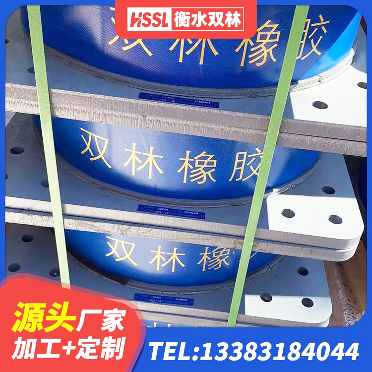乐清市SHDR较高阻尼隔震支座什么价格 乐清市LRB型隔震支座生产厂家 乐清市LRB橡胶隔震支座400源头工厂 乐清市LRB800铅芯支座生产厂家 - 第7张