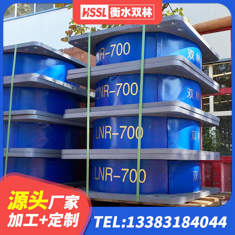 乐清市减震隔震支座 乐清市LNR900天然橡胶隔震支座多少钱 乐清市铅芯橡胶隔震支座(LRB)厂家 乐清市LNR400天然橡胶隔震支座多少钱 - 第2张