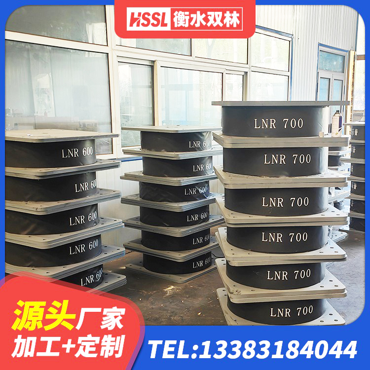 乐清市建筑铅芯橡胶减隔震支座厂家 乐清市建筑高阻尼铅芯隔震支座厂家 乐清市高阻尼支座HDR 乐清市HDR支座多少钱 - 第6张