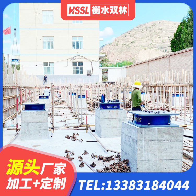 乐清市高阻尼减震橡胶支座 乐清市HDR橡胶隔震支座厂家电话 乐清市LNR500天然橡胶隔震支座什么价格 乐清市LNR隔震支座1200厂家 - 第6张