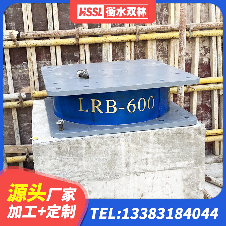 乐清市高阻尼减震橡胶支座 乐清市HDR橡胶隔震支座厂家电话 乐清市LNR500天然橡胶隔震支座什么价格 乐清市LNR隔震支座1200厂家 - 第8张