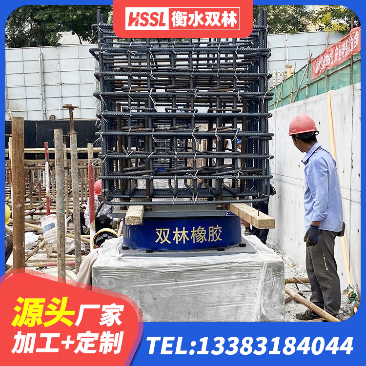 乐清市工程隔震支座源头工厂 乐清市LRB600铅芯橡胶隔震支座什么价格 乐清市LRB减橡胶隔震支座厂家 乐清市建筑预制楼梯隔震支座生产厂家 - 第3张