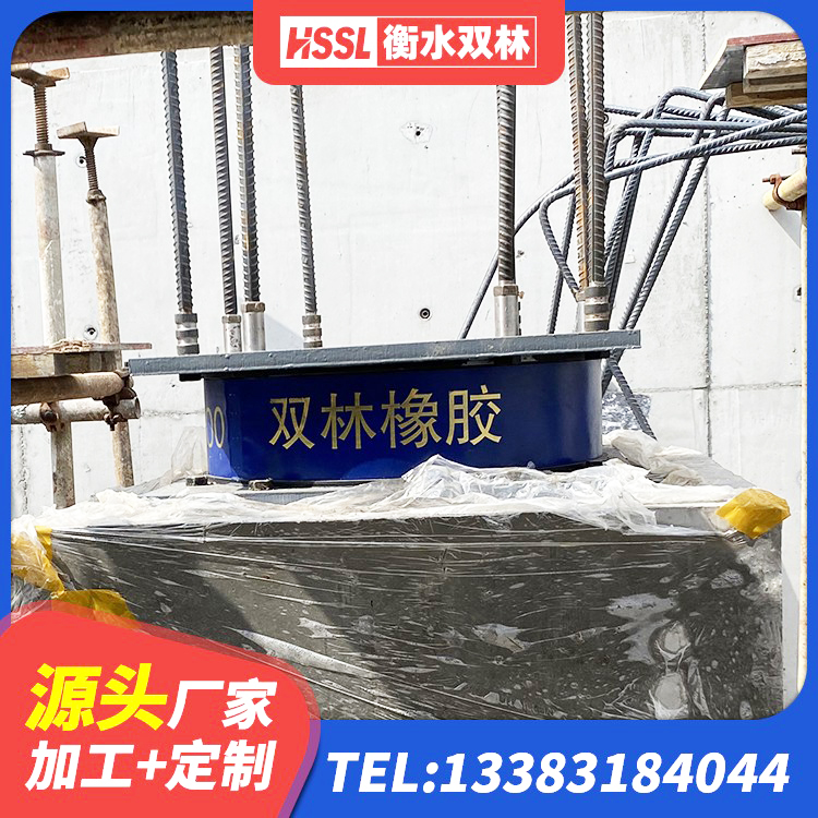 乐清市钢结构隔震支座厂家 乐清市减震支座多少钱 乐清市抗震隔震支座 乐清市建筑隔震支座供应商厂家 - 第5张