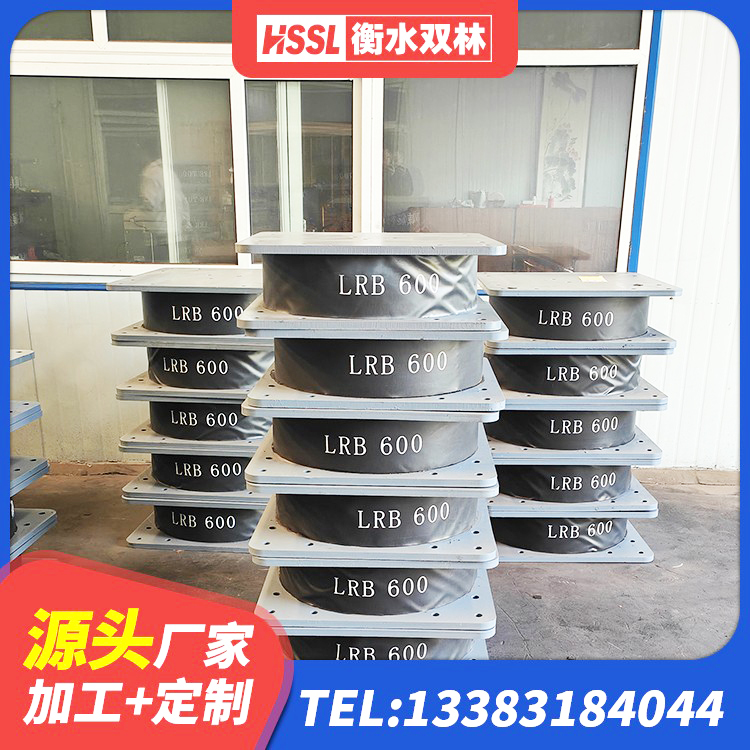 乐清市房屋建筑隔震支座 乐清市LRB橡胶隔震支座1100源头工厂 乐清市铅芯橡胶隔震支座Y4Q420*133G1.0生产厂家 乐清市LRB隔震支座1500生产厂家 - 第5张