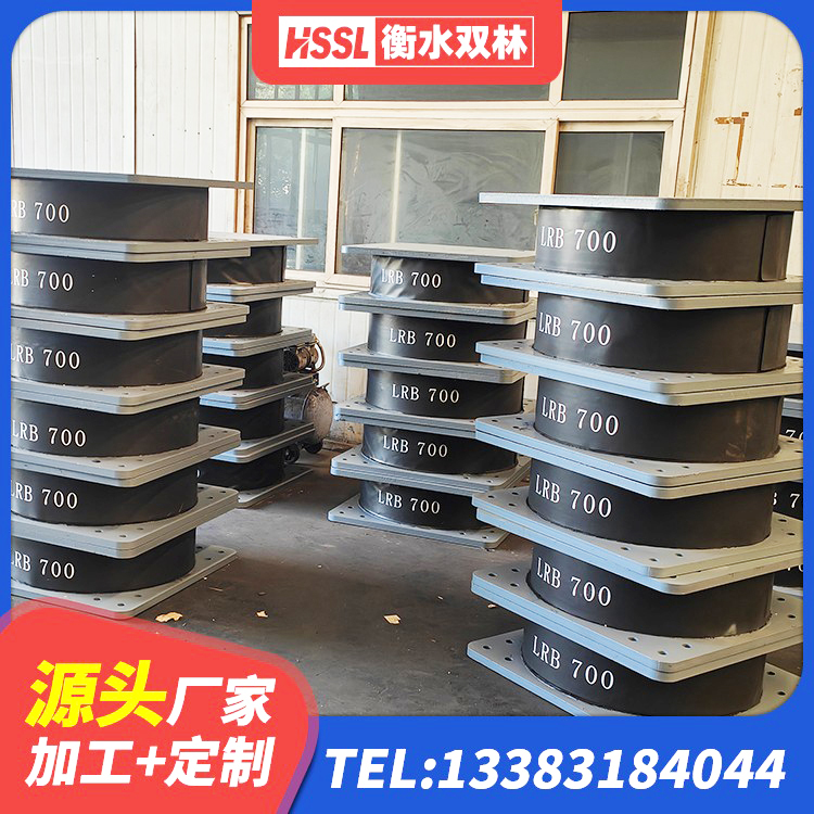 乐清市叠层隔震橡胶支座多少钱 乐清市LNR800支座生产加工 乐清市铅芯橡胶隔震支座LRB900厂家 乐清市HDR型高阻尼隔震橡胶支座多少钱 - 第3张