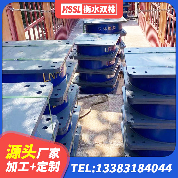 乐清市建筑铅芯减隔震支座源头工厂 乐清市建筑大型减震支座生产厂家 乐清市LRB600橡胶隔震支座多少钱 乐清市减隔震支座报价 - 第6张