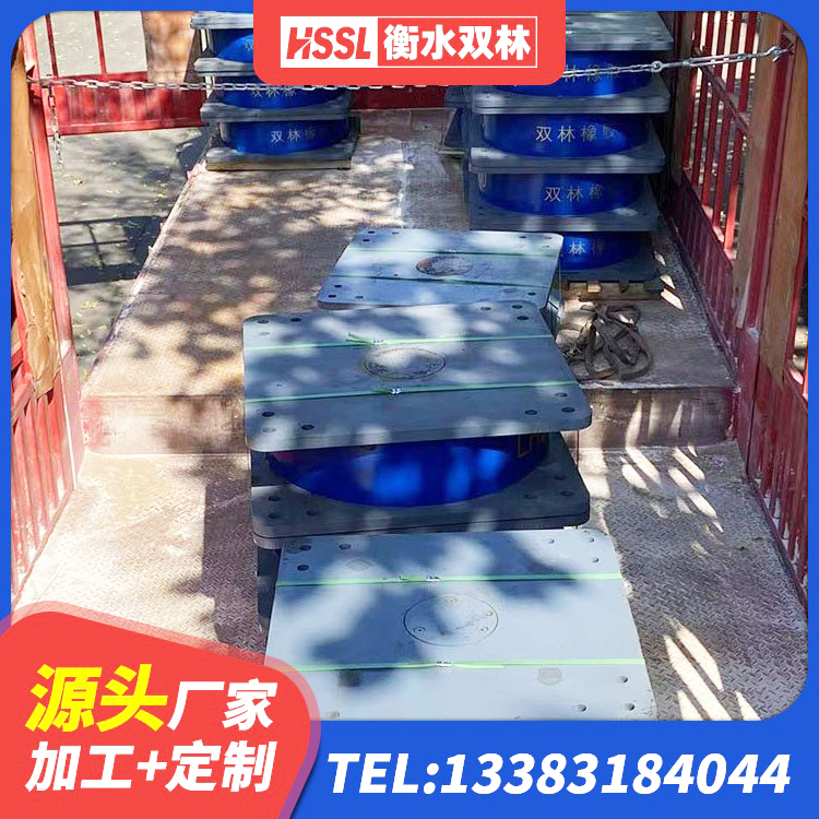 乐清市高阻尼减震橡胶支座 乐清市HDR橡胶隔震支座厂家电话 乐清市LNR500天然橡胶隔震支座什么价格 乐清市LNR隔震支座1200厂家 - 第2张