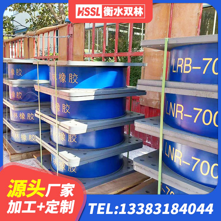 乐清市LRB300铅芯隔震支座源头工厂 乐清市建筑水平力分散力型LNR隔震支座源头工厂 乐清市水平力分散型LNR橡胶隔震支座多少钱 乐清市楼房隔震支座厂商厂家 - 第5张