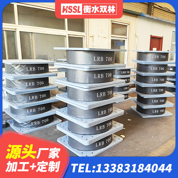 乐清市LNR1200天然隔震支座厂家电话 乐清市建筑橡胶隔震支座LNRLRB 乐清市LNR800天然隔震支座什么价格 乐清市LNR型隔震支座厂家 - 第7张