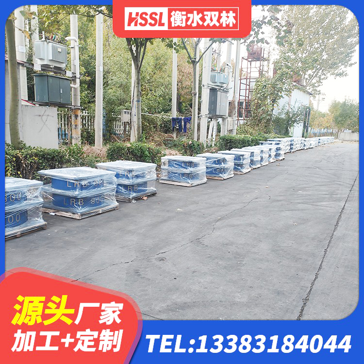 乐清市LRB300铅芯隔震支座源头工厂 乐清市建筑水平力分散力型LNR隔震支座源头工厂 乐清市水平力分散型LNR橡胶隔震支座多少钱 乐清市楼房隔震支座厂商厂家 - 第6张