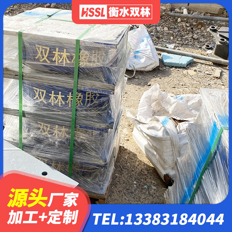 乐清市LRB800橡胶隔震支座生产厂家 乐清市建筑小型隔震支座生产厂家 乐清市建筑减震隔震支座厂商厂家 乐清市较高阻尼隔震支座什么价格 - 第7张