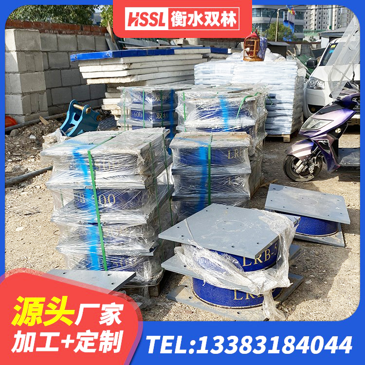 乐清市建筑铅芯橡胶减隔震支座厂家 乐清市建筑高阻尼铅芯隔震支座厂家 乐清市高阻尼支座HDR 乐清市HDR支座多少钱 - 第1张